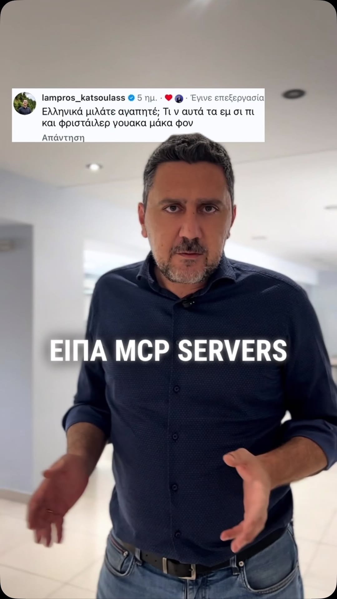 🤖 MCP servers with Advisable today