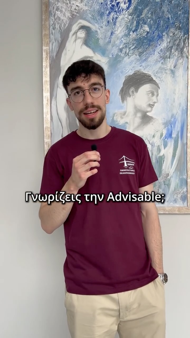 💡 Γνωρίζεις την Advisable;