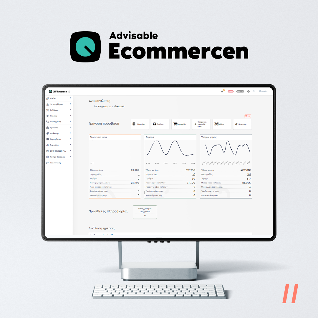 Ecommercen